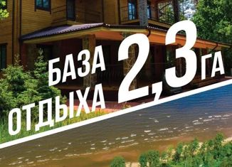 Аренда дома, 467.1 м2, Ульяновская область, улица Льва Толстого, 62