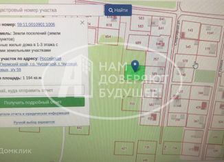 Продам земельный участок, 11.94 сот., Чусовой, улица Постниковых, 54