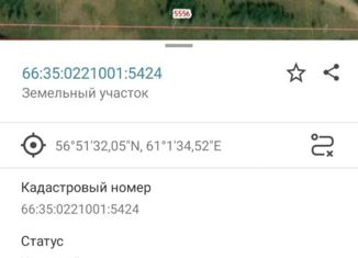 Продам земельный участок, 11.23 сот., поселок Сарапулка, Рассветная улица