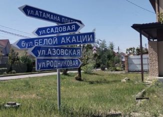 Продажа участка, 7 сот., хутор Обуховка, Родниковая улица, 2А