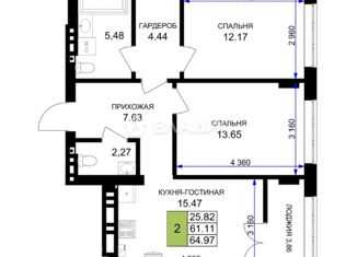 Продажа двухкомнатной квартиры, 64.97 м2, Гурьевск, Рижский бульвар, 5