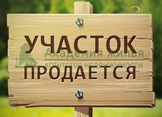 Продажа земельного участка, 6 сот., рабочий поселок Приволжский, Кавказская улица