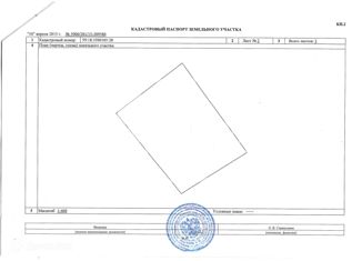 Продажа дома, 55 м2, Добрянка