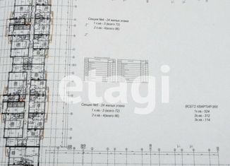 Продается 2-ком. квартира, 71.1 м2, посёлок Парголово, Тихоокеанская улица, 1к2