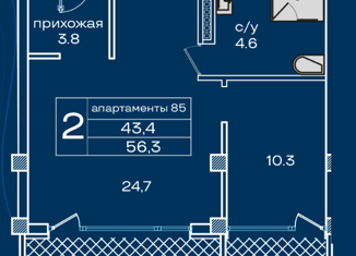 Продаю 1-ком. квартиру, 56.3 м2, Крым, улица имени 60-летия СССР