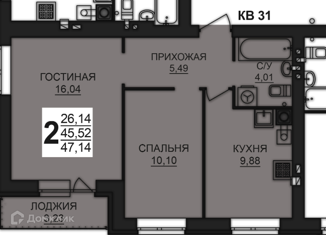 Продается 2-ком. квартира, 47.14 м2, деревня Дерябиха, деревня Дерябиха, 78