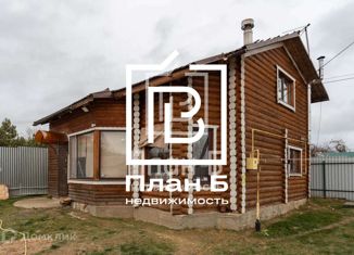 Дом на продажу, 93.9 м2, деревня Верхняя Вырка, Живописная улица, 16А