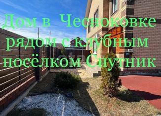 Продажа таунхауса, 114 м2, село Чесноковка, Лесная улица