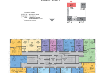Продаю 2-ком. квартиру, 48.5 м2, Москва, Иловайская улица, 13с1, станция Перерва