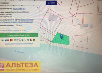 Продается участок, 11 сот., посёлок Сокольники