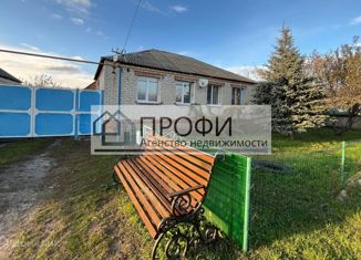 Дом на продажу, 82.2 м2, село Оскольское, Центральная улица