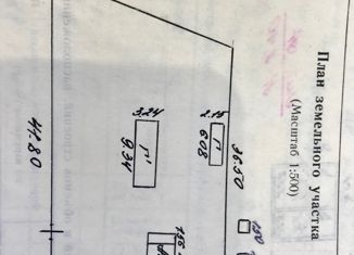 Продается дом, 20 м2, садовое товарищество Майский
