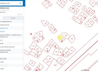 Продаю земельный участок, 7.5 сот., Кемерово, Грязовецкая улица, Рудничный район