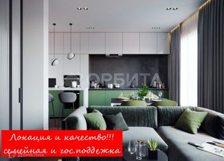 Продажа 2-ком. квартиры, 65 м2, Тюмень, Новгородская улица, 1А, Центральный округ