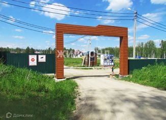 Продаю участок, 12 сот., ДНТ Рябинка, Пихтовая улица