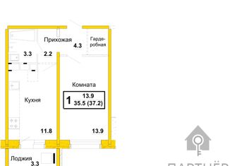 Продажа 1-ком. квартиры, 37.2 м2, Ковров, Ореховая улица, 20, ЖК Дом на Ореховой