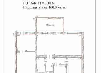 Продажа дома, 160 м2, Калининградская область, Центральная площадь