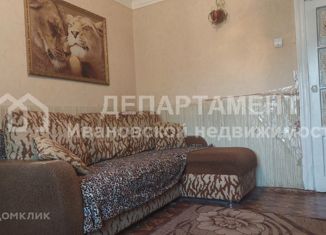 Продаю 2-комнатную квартиру, 32 м2, Ивановская область, Ташкентская улица, 82