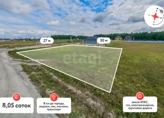 Продам земельный участок, 8 сот., деревня Падерина, Луговая улица