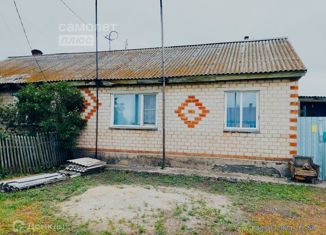 Продам дом, 45 м2, село Александровка, Молодёжная улица, 5
