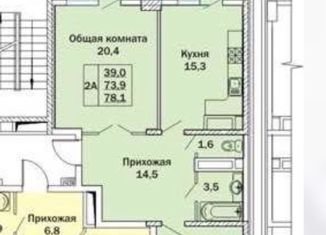 Продажа 2-ком. квартиры, 72 м2, Краснодар, улица Володи Головатого, 172, улица Володи Головатого