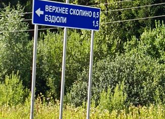 Дом на продажу, 40 м2, садовые участки Энергетик-2, садовые участки Энергетик-2, 17