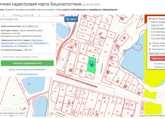 Продажа земельного участка, 20 сот., деревня Подымалово, Хуторская улица, 2А