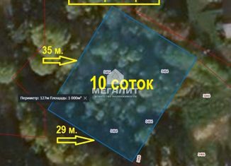 Земельный участок на продажу, 10 сот., деревня Вороновка