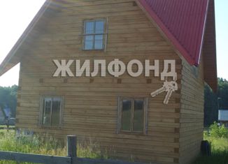 Продажа дома, 60 м2, село Завьялово, Молодёжная улица