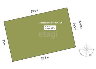 Продажа земельного участка, 10 сот., поселок Подъем