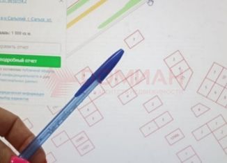 Продажа земельного участка, 10 сот., Сальск, площадь Ленина