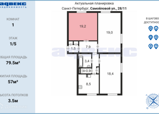 Продается комната, 79.5 м2, Санкт-Петербург, улица Самойловой, 28/11, муниципальный округ Волковское