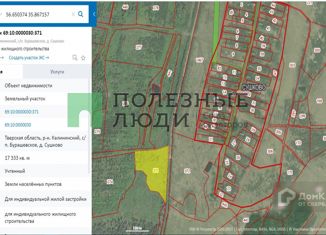 Продам участок, 576 сот., деревня Сушково