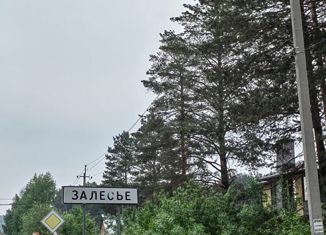 Продается земельный участок, 10 сот., поселок Залесье, Ягодная улица