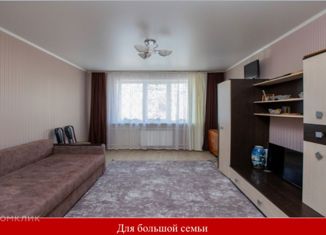 Продам трехкомнатную квартиру, 63.3 м2, Оренбург, улица Конституции СССР, 9/1, жилой район Степной