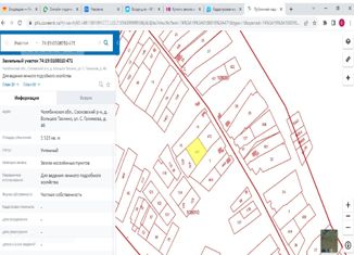 Продается участок, 15.23 сот., деревня Большое Таскино, улица Саляма Галимова, 46