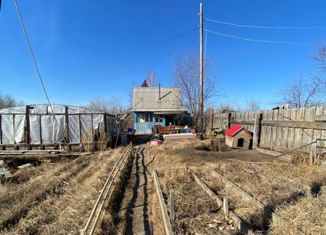 Продажа дома, 20 м2, Саха (Якутия)