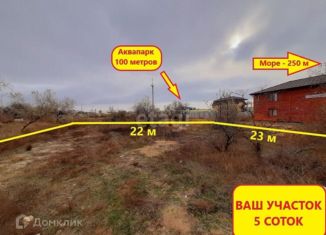 Продажа участка, 5 сот., село Прибрежное, 35К-004, 54-й километр