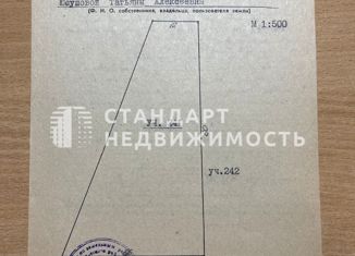Участок на продажу, 14 сот., Заводоуковск, Центральная площадь