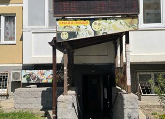 Продам офис, 13 м2, Новороссийск, улица Бориса Пупко, 8