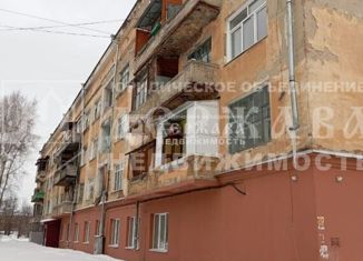 Продажа 1-комнатной квартиры, 24.3 м2, Кемерово, улица 40 лет Октября, 10