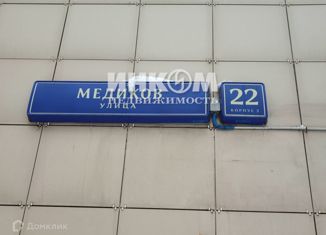 Продажа 1-комнатной квартиры, 34.3 м2, Москва, улица Медиков, 22к3, улица Медиков