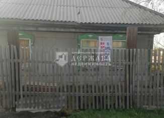 Продаю дом, 32.5 м2, Топки, Школьная улица