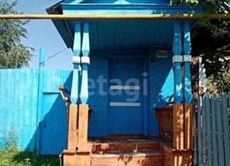 Продажа дома, 41.8 м2, село Новый Буян, Советская улица