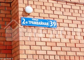 Квартира на продажу студия, 26 м2, Омск, 2-я Трамвайная улица, 39, Ленинский округ