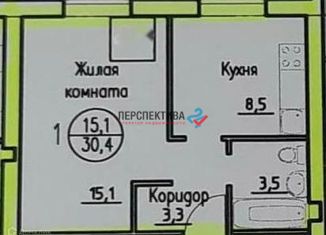 1-ком. квартира на продажу, 30.4 м2, Калуга, улица Василия Стригунова, 1, ЖК Видный