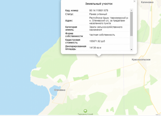 Участок на продажу, 140 сот., село Оленевка, улица Ленина