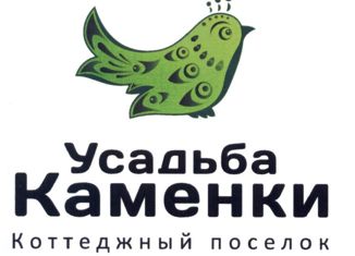 Продам таунхаус, 92.8 м2, село Каменки, Центральная улица