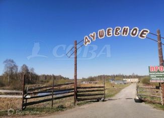 Продается земельный участок, 10 сот., садовое товарищество Душевное