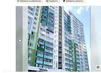 Продам 1-комнатную квартиру, 44 м2, Челябинская область, улица Петра Сумина, 18